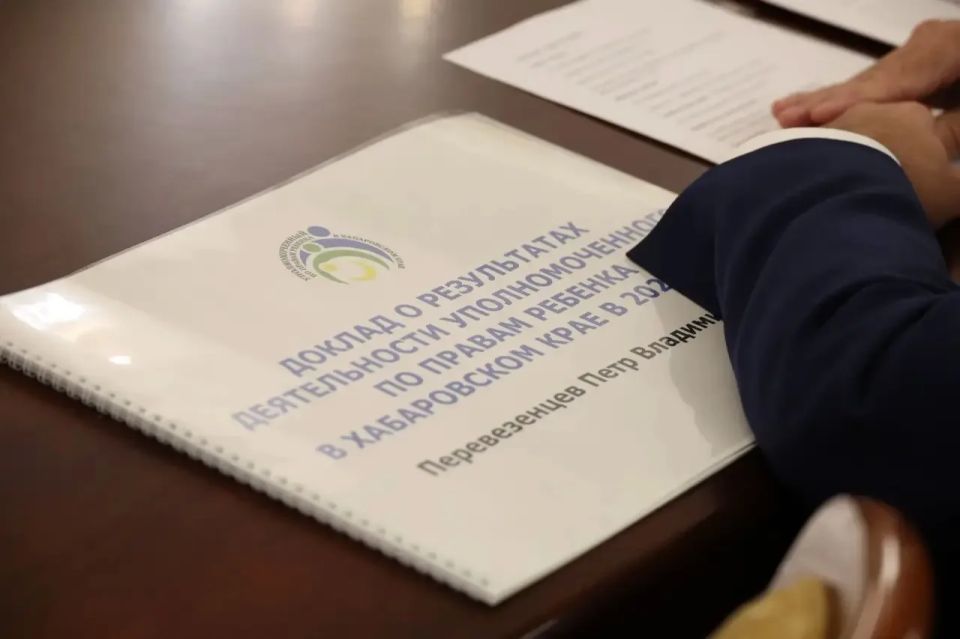 Дмитрий Демешин: Традиционно накануне Дня защиты детей встретился с уполномоченным по правам ребёнка в Хабаровском крае Петром Перевезенцевым – он доложил об итогах работы в 2025 году Дмитрий Демешин: Традиционно накануне Дня защиты детей встретился с уполномоченным по правам ребёнка в Хабаровском крае Петром Перевезенцевым – он доложил об итогах работы в 2025 году