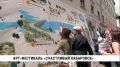 168 лет отметил самый крупный город Дальнего Востока