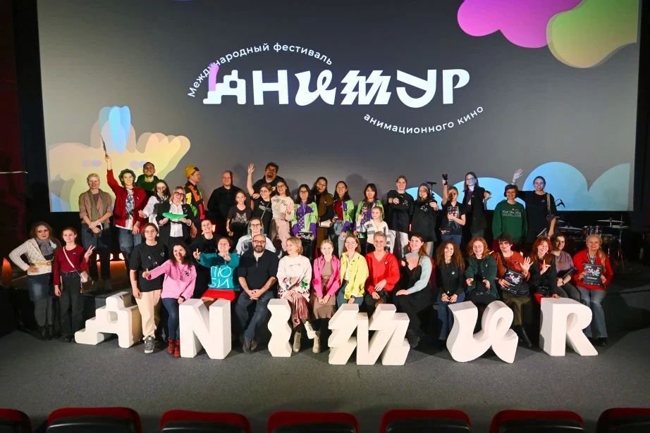 V Международный фестиваль анимационного кино «Анимур» продлевает прием заявок до 10 июня V Международный фестиваль анимационного кино «Анимур» продлевает прием заявок до 10 июня