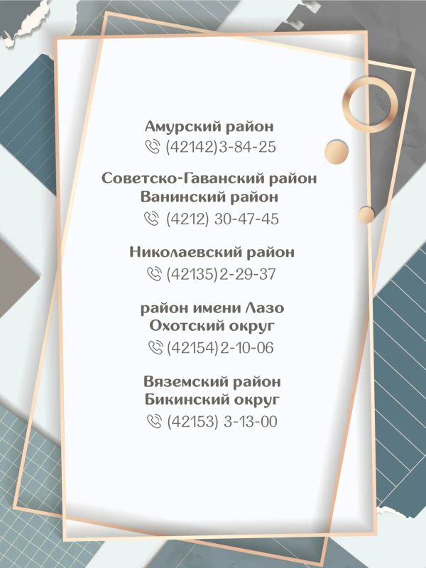 Министерство социальной защиты проводит горячую линию Министерство социальной защиты проводит горячую линию