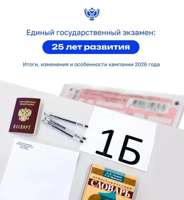 Сегодня первый день ЕГЭ: выпускники сдают историю, литературу и химию