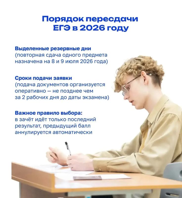 Сегодня первый день ЕГЭ: выпускники сдают историю, литературу и химию Сегодня первый день ЕГЭ: выпускники сдают историю, литературу и химию