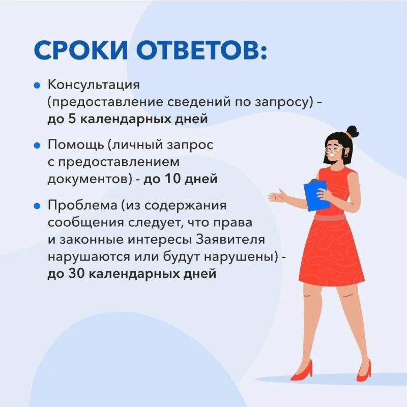 Возникли трудности при ведении бизнеса? – Сообщите о своей проблеме через портал Госуслуги Возникли трудности при ведении бизнеса? – Сообщите о своей проблеме через портал Госуслуги