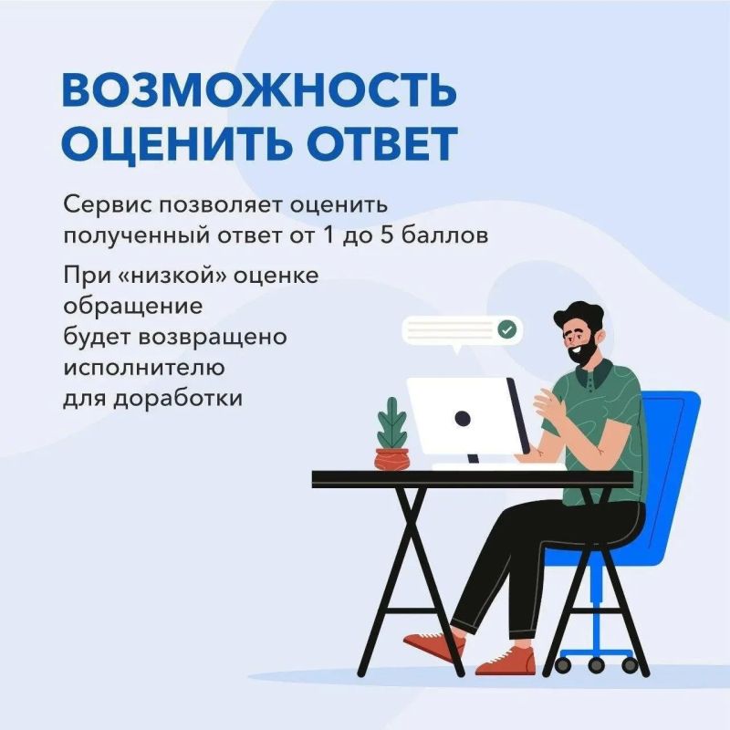 Возникли трудности при ведении бизнеса? – Сообщите о своей проблеме через портал Госуслуги Возникли трудности при ведении бизнеса? – Сообщите о своей проблеме через портал Госуслуги
