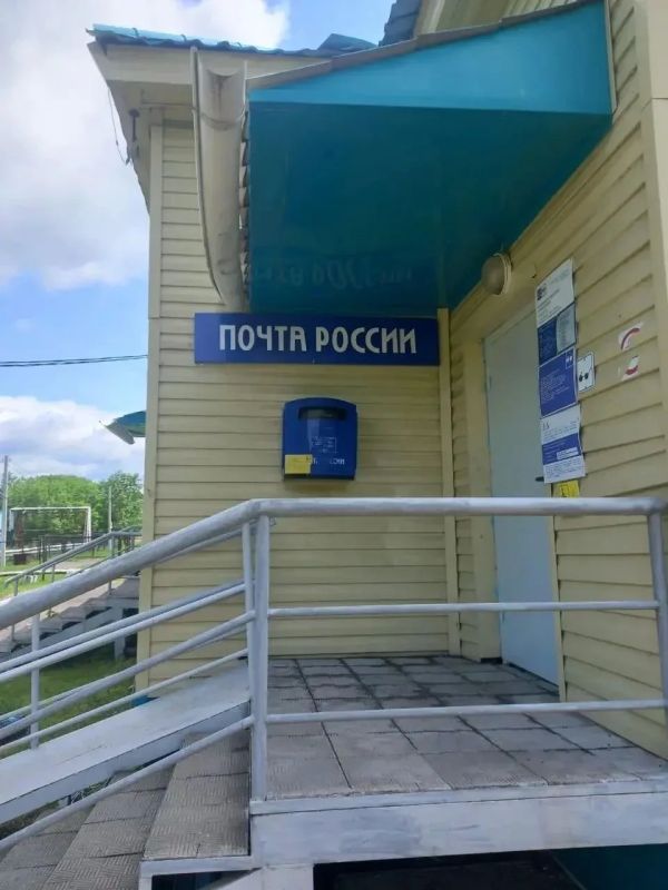 В 2026 году в Хабаровском крае по инициативе региона отремонтируют 12 почтовых отделений В 2026 году в Хабаровском крае по инициативе региона отремонтируют 12 почтовых отделений