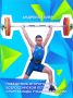 Тяжелоатлет края выступит в финале Спартакиады