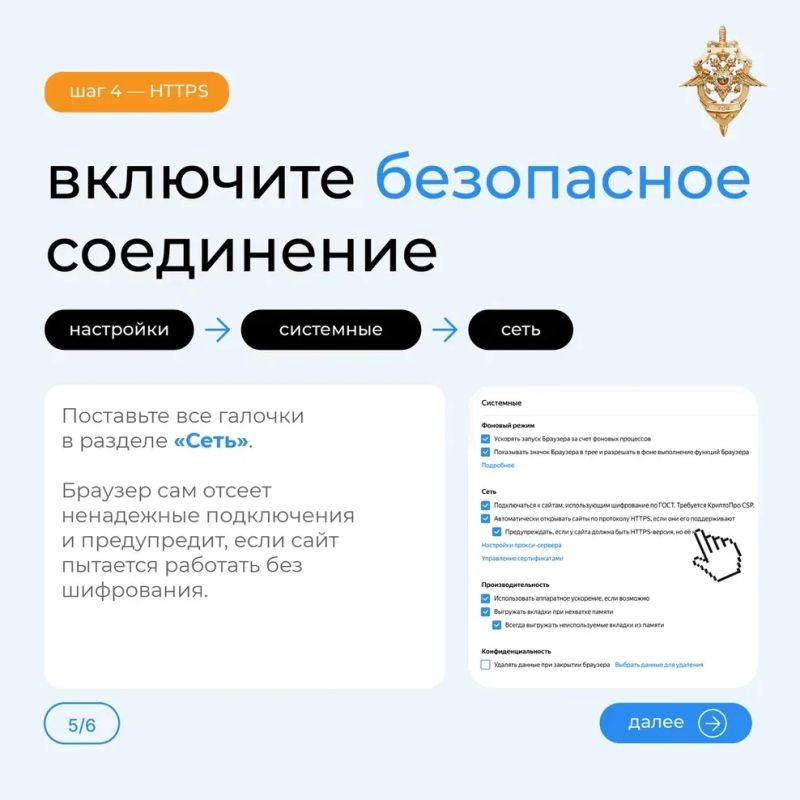 Жителям Хабаровского края напомнили о правилах безопасной работы в интернете Жителям Хабаровского края напомнили о правилах безопасной работы в интернете