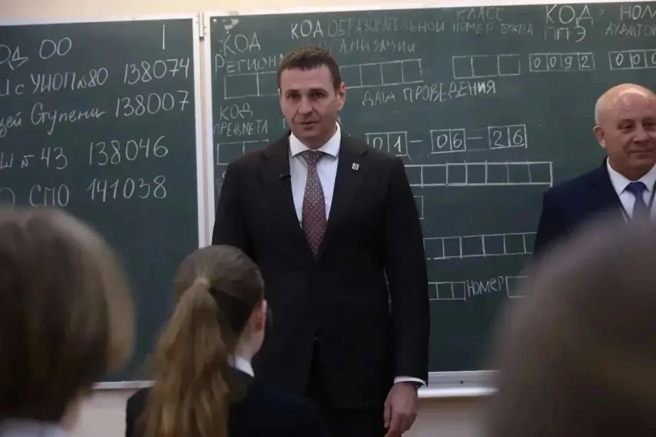 В Хабаровском крае стартовал основной период ЕГЭ В Хабаровском крае стартовал основной период ЕГЭ
