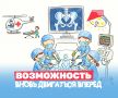 Даже в самых тяжёлых случаях есть надежда