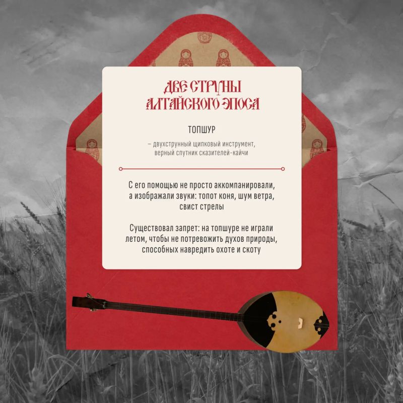 Мелодия единства: музыкальный голос народов России Мелодия единства: музыкальный голос народов России