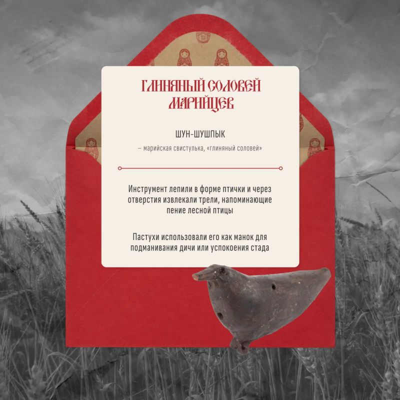 Мелодия единства: музыкальный голос народов России Мелодия единства: музыкальный голос народов России