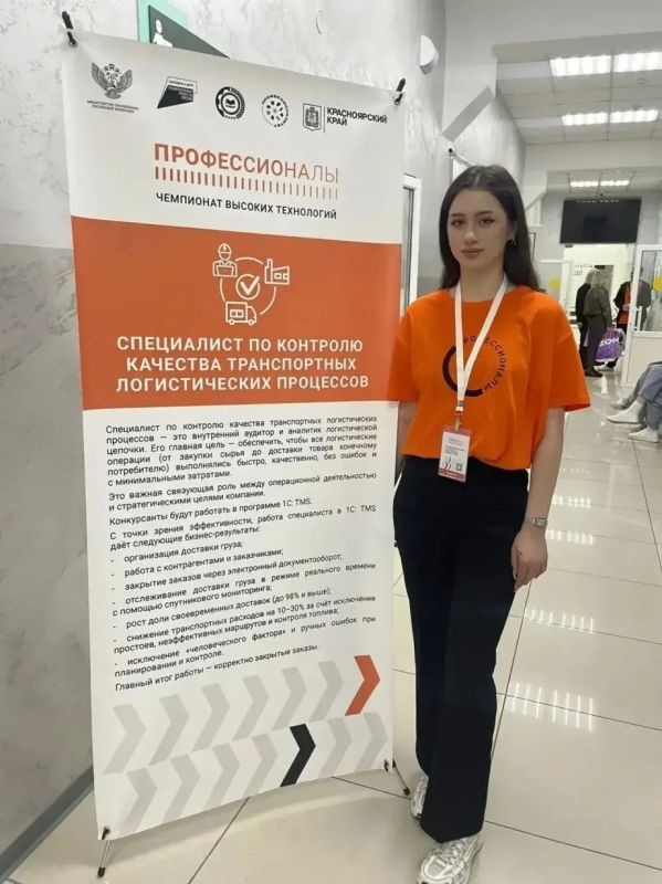 Студенты Хабаровского края стали призерами финала чемпионата «Профессионалы» в Нижнем Новгороде Студенты Хабаровского края стали призерами финала чемпионата «Профессионалы» в Нижнем Новгороде