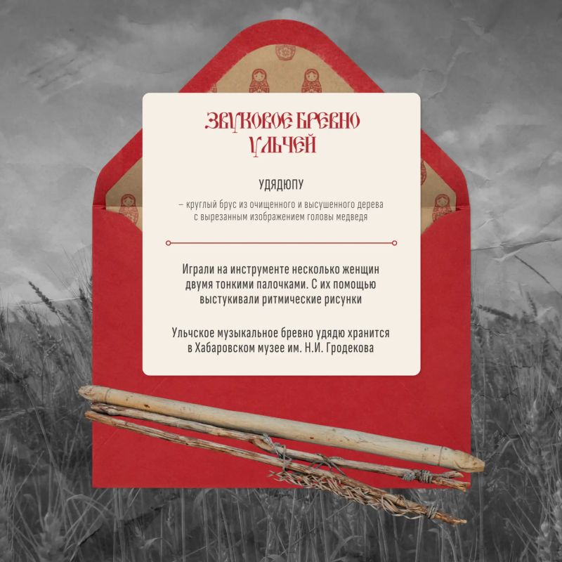 Мелодия единства: музыкальный голос народов России Мелодия единства: музыкальный голос народов России