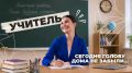 ���� ������, ��� �����, ��� �������� �����