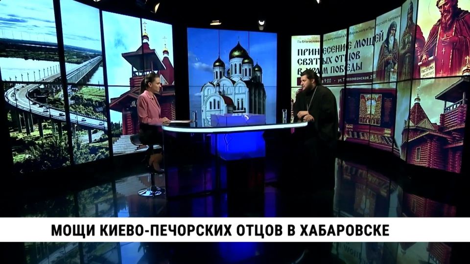 В Хабаровске готовятся встречать мощи Киево-Печерских отцов