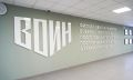 Юрий Трутнев и главы регионов ДФО посетили филиал Центра «ВОИН» в Хабаровском крае