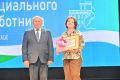 Уважаемые работники и ветераны социальной сферы!