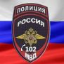 В Хабаровске полицейские установили причастность бывшего менеджера радиостанции к серии мошенничеств