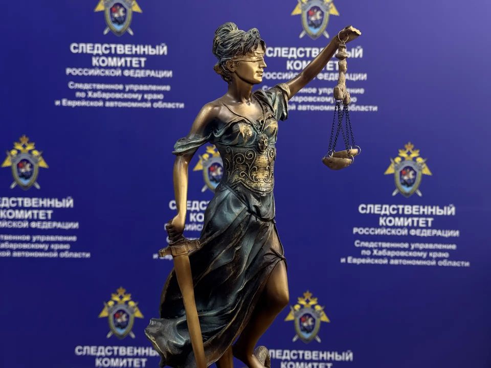 В Амурске машинист признан виновным в нарушении безопасности при ведении строительных работ