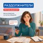 ������� ��� �����, ������ ������ �� ��������, ������������ � ������� � ������ ���������?