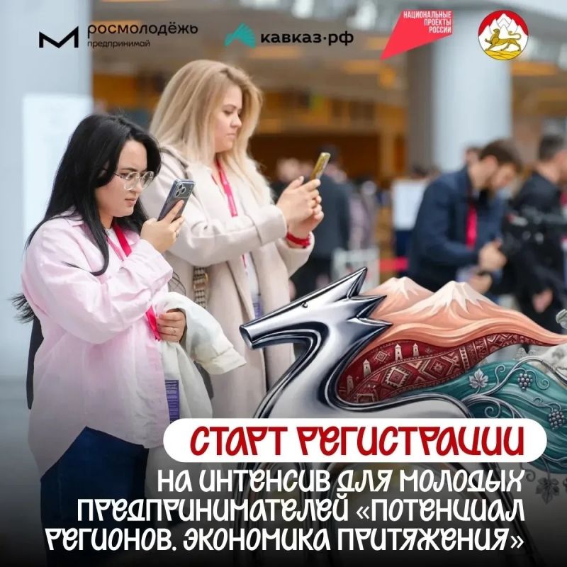 Ты креативщик, есть идеи, но не хватает масштаба? Попробуй свои силы во всероссийском проекте - разработай проект для курортов Кавказа!