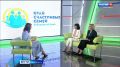Большое утро. Новый демографический бренд "Край счастливых семей" появился по поручению Губернатора