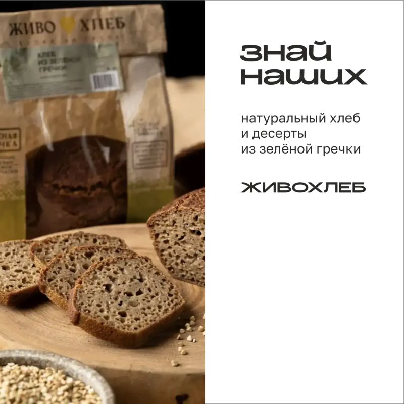 В конкурсе «Знай наших» от Хабаровского края участвует уже больше 200 брендов! В конкурсе «Знай наших» от Хабаровского края участвует уже больше 200 брендов!