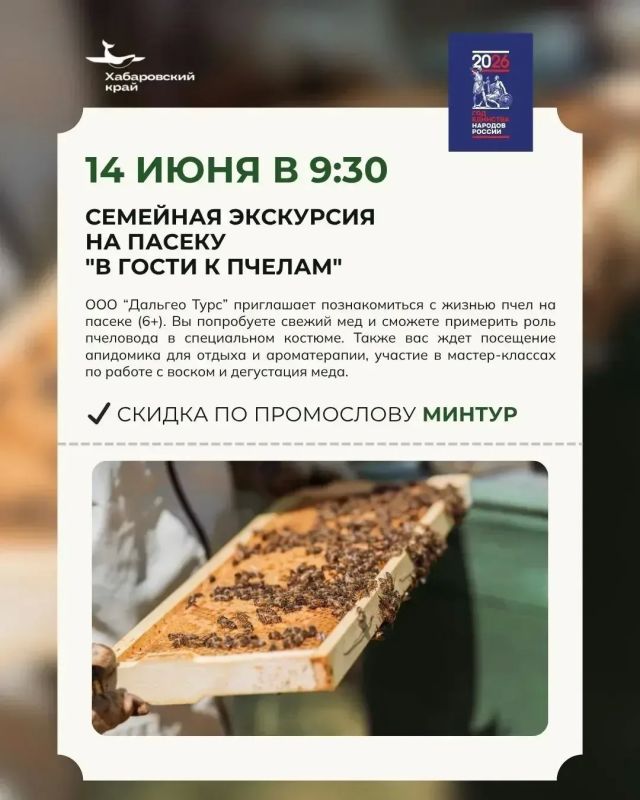 Марафон классической музыки и гастрофестиваль ждут жителей и гостей Хабаровского края в ближайшие выходные дни Марафон классической музыки и гастрофестиваль ждут жителей и гостей Хабаровского края в ближайшие выходные дни
