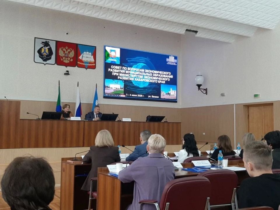 В Ванино прошло выездное заседание Совета по вопросам экономического развития муниципалитетов Хабаровского края В Ванино прошло выездное заседание Совета по вопросам экономического развития муниципалитетов Хабаровского края