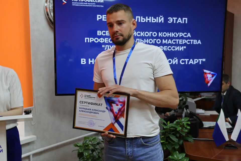 «Из военной службы – к новым горизонтам»: в Хабаровском крае стартовал конкурс «Лучший по профессии» «Из военной службы – к новым горизонтам»: в Хабаровском крае стартовал конкурс «Лучший по профессии»