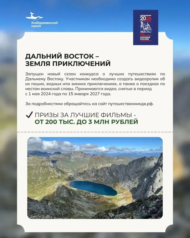 Марафон классической музыки и гастрофестиваль ждут жителей и гостей Хабаровского края в ближайшие выходные дни Марафон классической музыки и гастрофестиваль ждут жителей и гостей Хабаровского края в ближайшие выходные дни