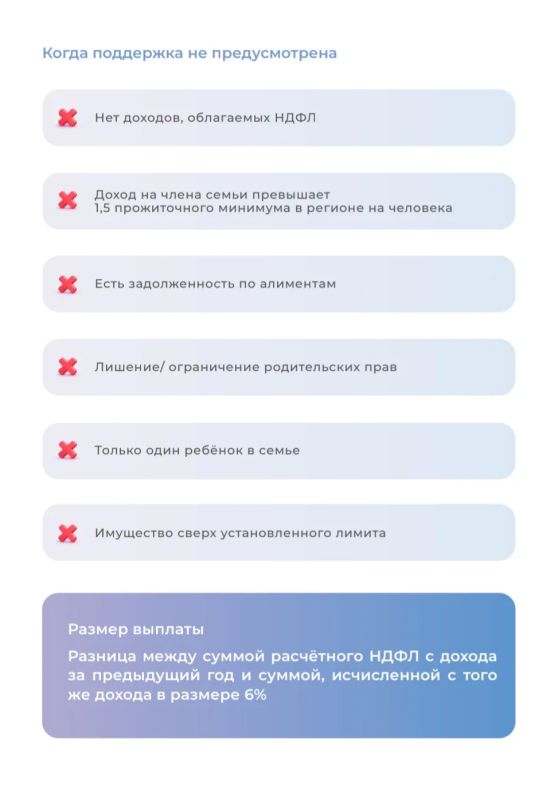 ЕЖЕГОДНАЯ СЕМЕЙНАЯ ВЫПЛАТА: КТО ИМЕЕТ ПРАВО, КАК РАССЧИТАТЬ РАЗМЕР И ПОЧЕМУ ВАЖНО ПОДАТЬ ЗАЯВЛЕНИЕ ДО 1 ОКТЯБРЯ? ЕЖЕГОДНАЯ СЕМЕЙНАЯ ВЫПЛАТА: КТО ИМЕЕТ ПРАВО, КАК РАССЧИТАТЬ РАЗМЕР И ПОЧЕМУ ВАЖНО ПОДАТЬ ЗАЯВЛЕНИЕ ДО 1 ОКТЯБРЯ?