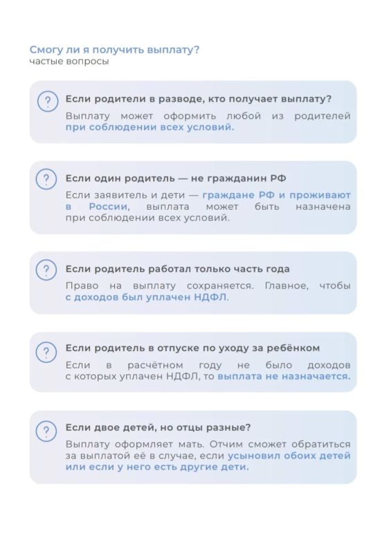 ЕЖЕГОДНАЯ СЕМЕЙНАЯ ВЫПЛАТА: КТО ИМЕЕТ ПРАВО, КАК РАССЧИТАТЬ РАЗМЕР И ПОЧЕМУ ВАЖНО ПОДАТЬ ЗАЯВЛЕНИЕ ДО 1 ОКТЯБРЯ? ЕЖЕГОДНАЯ СЕМЕЙНАЯ ВЫПЛАТА: КТО ИМЕЕТ ПРАВО, КАК РАССЧИТАТЬ РАЗМЕР И ПОЧЕМУ ВАЖНО ПОДАТЬ ЗАЯВЛЕНИЕ ДО 1 ОКТЯБРЯ?