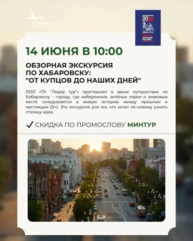 Марафон классической музыки и гастрофестиваль ждут жителей и гостей Хабаровского края в ближайшие выходные дни Марафон классической музыки и гастрофестиваль ждут жителей и гостей Хабаровского края в ближайшие выходные дни