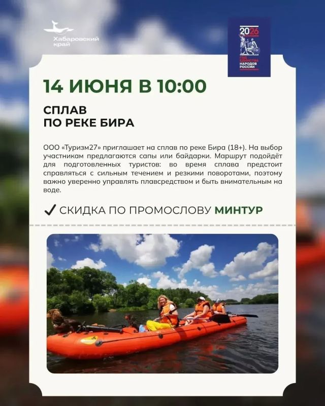 Марафон классической музыки и гастрофестиваль ждут жителей и гостей Хабаровского края в ближайшие выходные дни Марафон классической музыки и гастрофестиваль ждут жителей и гостей Хабаровского края в ближайшие выходные дни