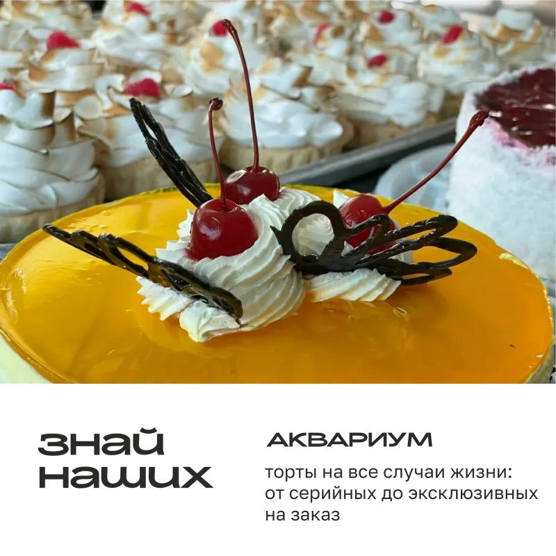 В конкурсе «Знай наших» от Хабаровского края участвует уже больше 200 брендов! В конкурсе «Знай наших» от Хабаровского края участвует уже больше 200 брендов!