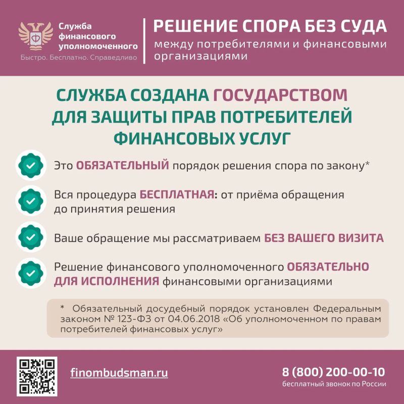 Как защитить свои права при незаконном переводе пенсионных накоплений? Как защитить свои права при незаконном переводе пенсионных накоплений?