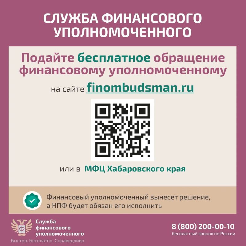 Как защитить свои права при незаконном переводе пенсионных накоплений? Как защитить свои права при незаконном переводе пенсионных накоплений?