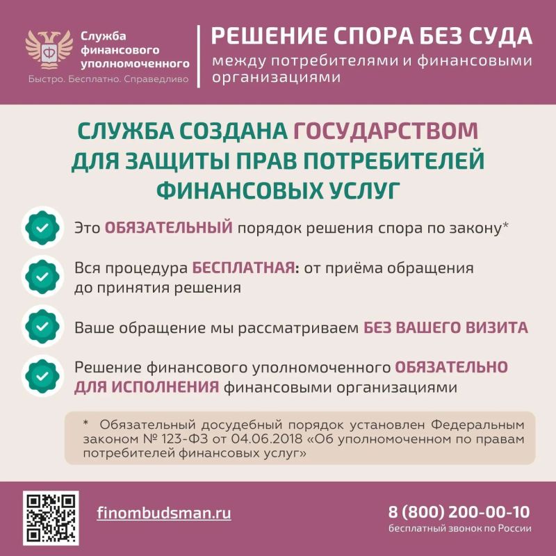 Как защитить свои права при незаконном переводе пенсионных накоплений рассказываем в карточках Как защитить свои права при незаконном переводе пенсионных накоплений рассказываем в карточках