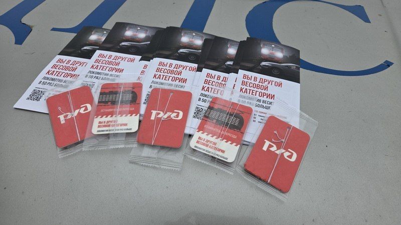 Госавтоинспекция Ванинского района провела профилактическое мероприятие «Остановись до переезда» Госавтоинспекция Ванинского района провела профилактическое мероприятие «Остановись до переезда»