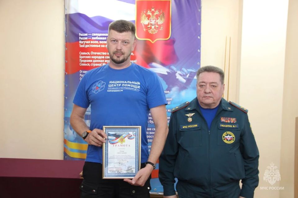 Медали «За спасение на пожаре» и грамоты волонтерам вручены в региональном управлении МЧС России Медали «За спасение на пожаре» и грамоты волонтерам вручены в региональном управлении МЧС России