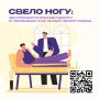Судороги: как распознать опасность и оказать помощь