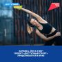 На утреннюю йогу и пробежки приглашают всех желающих в эти выходные