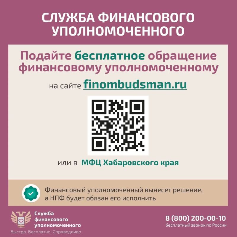 Как защитить свои права при незаконном переводе пенсионных накоплений рассказываем в карточках Как защитить свои права при незаконном переводе пенсионных накоплений рассказываем в карточках