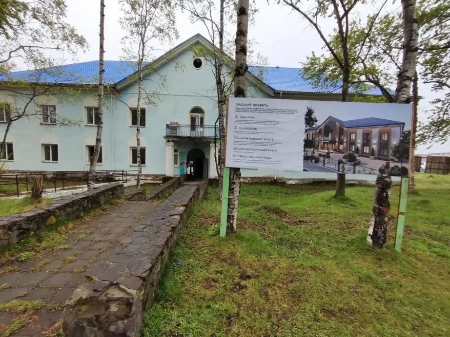 В Ванино начался капитальный ремонт детской школы искусств В Ванино начался капитальный ремонт детской школы искусств