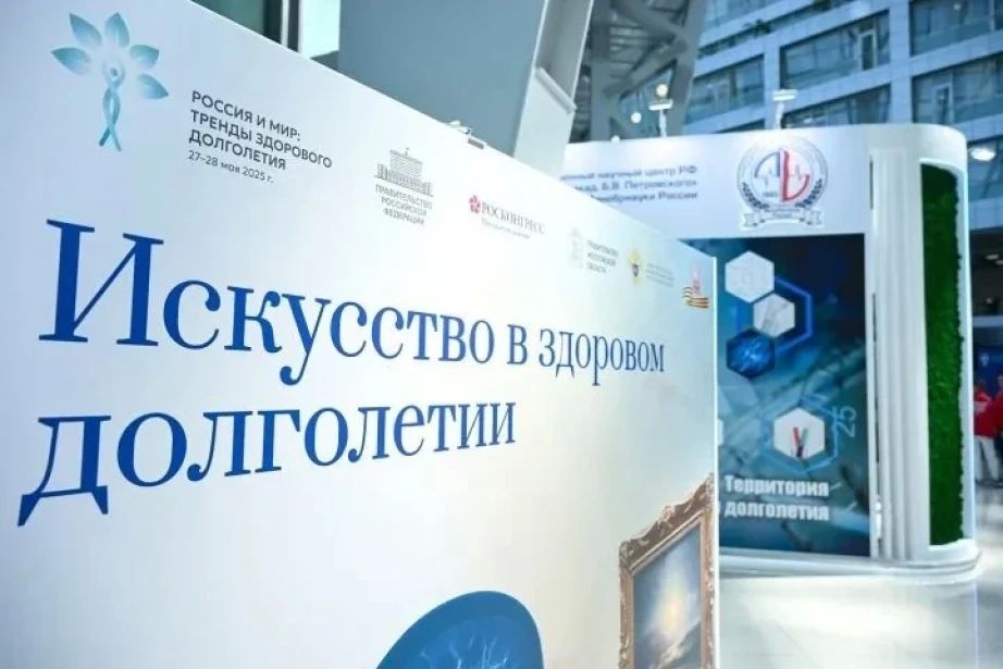Популяризовать медицину здорового долголетия предлагают блогерам и СМИ края
