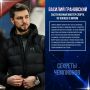 Секреты успеха Василия Грановского