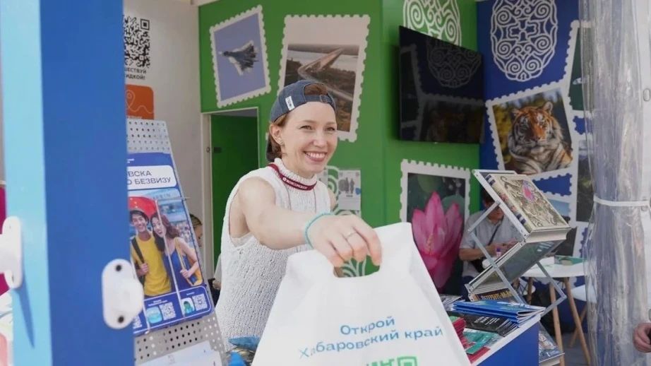 Турпотенциал Хабаровского края представили на Международном форуме «Путешествуй!» Турпотенциал Хабаровского края представили на Международном форуме «Путешествуй!»
