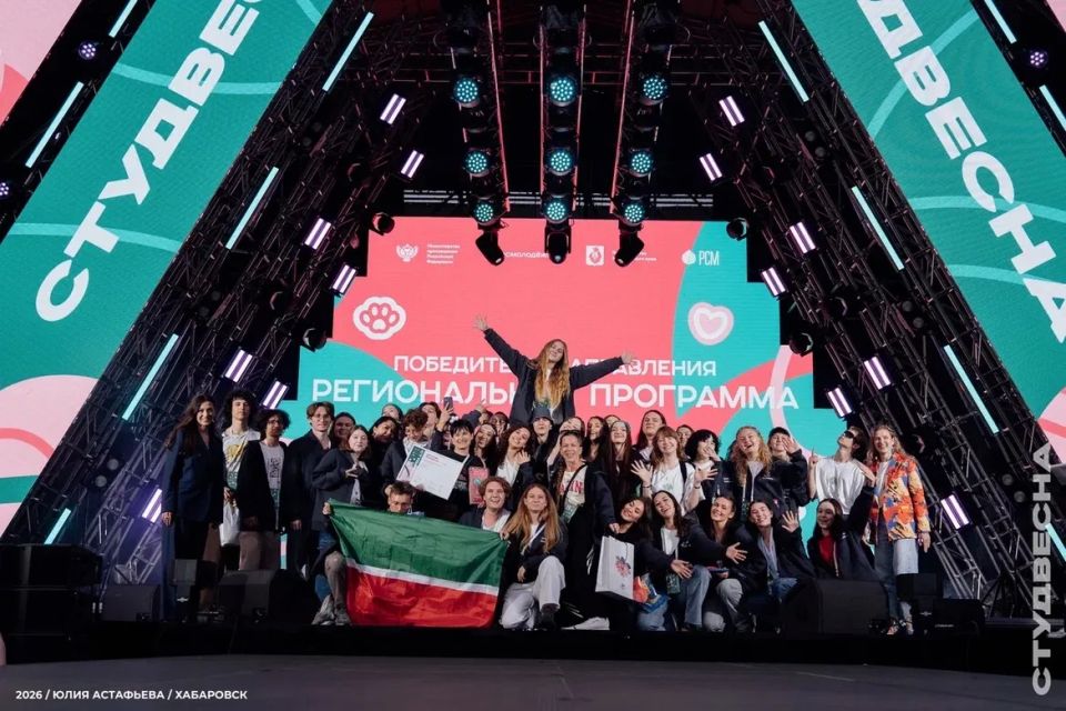 Национальный финал Российской студенческой весны для студентов колледжей и техникумов прошёл в пятый раз и впервые на Дальнем Востоке – в Хабаровске!