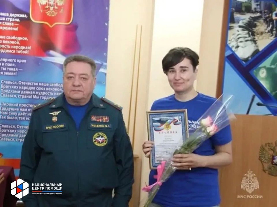 В преддверии Дня России в Хабаровском крае наградили волонтеров Национального центра помощи В преддверии Дня России в Хабаровском крае наградили волонтеров Национального центра помощи